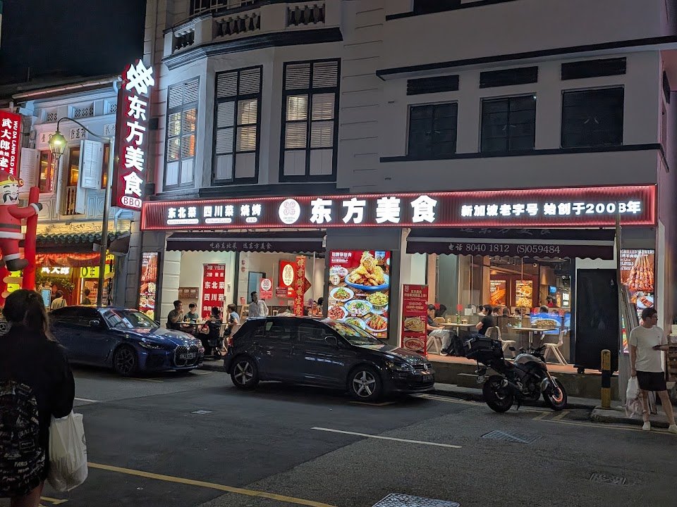 Oriental Chinese Restaurant
