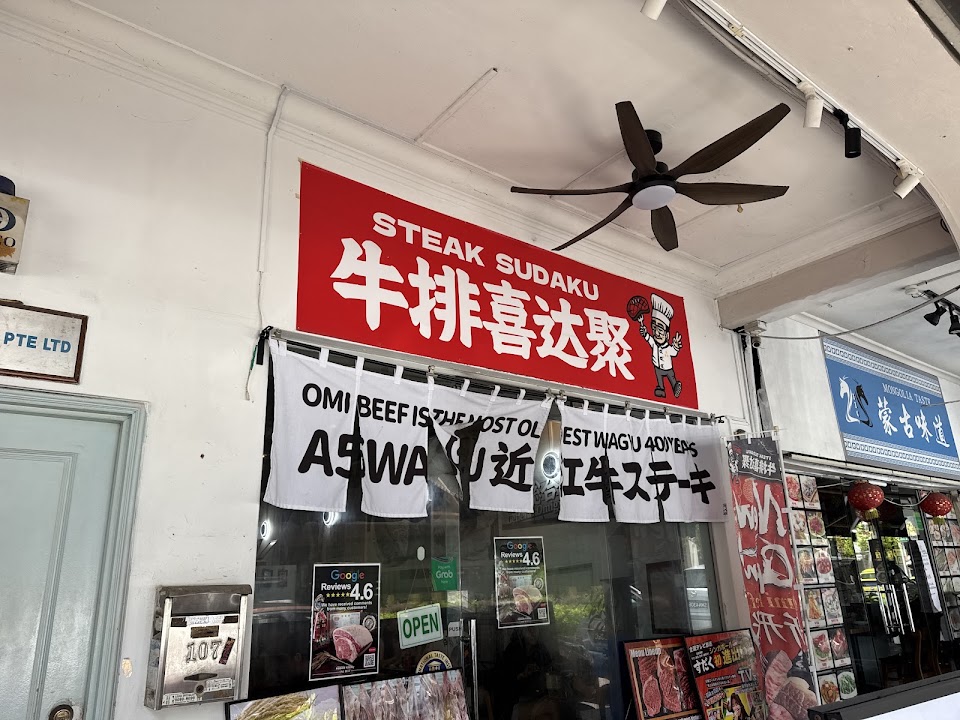 STEAK SUDAKU - Killiney Rd