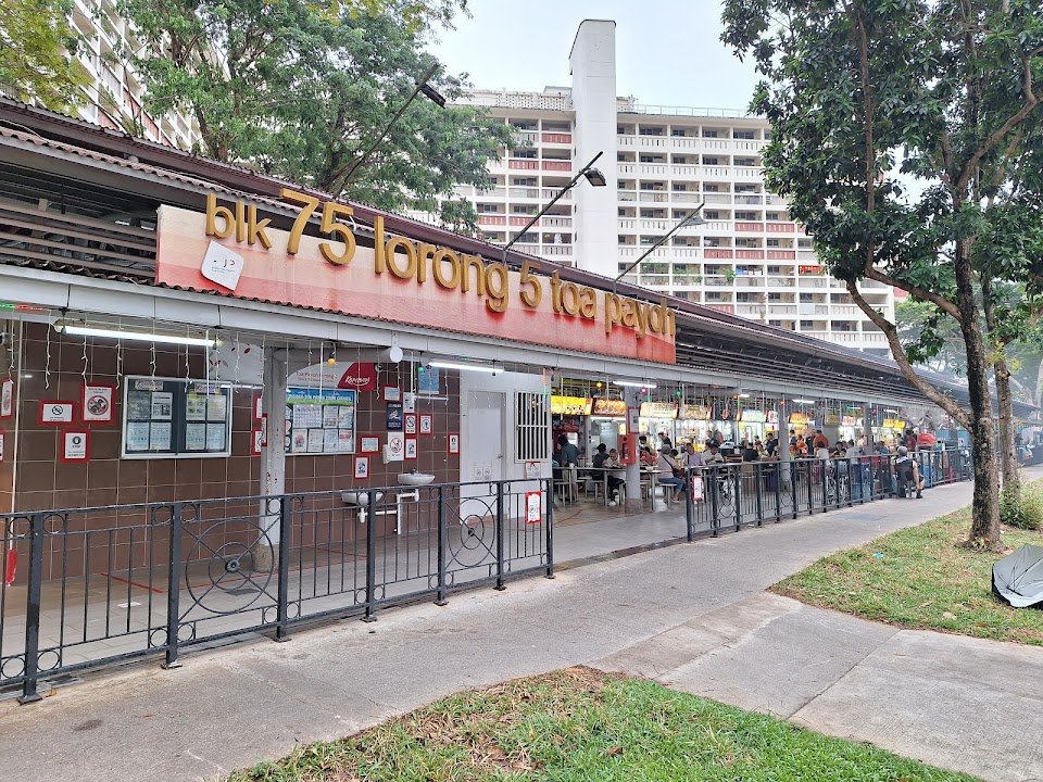 Blk 75 Lorong 5 Toa Payoh Food Centre