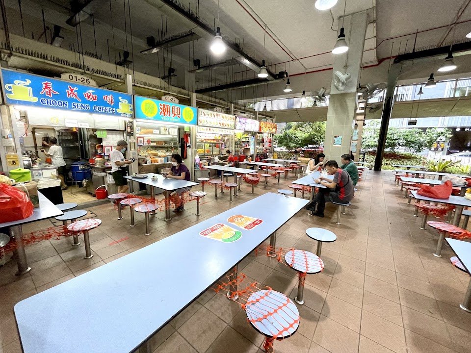 Amoy Street Food Centre