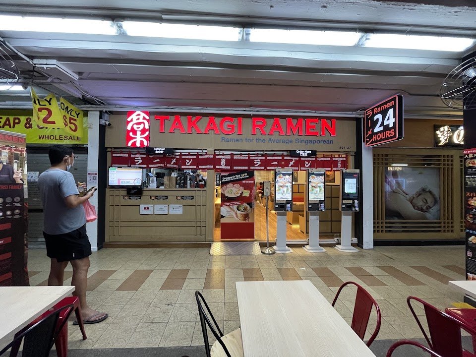 Takagi Ramen @ Yishun