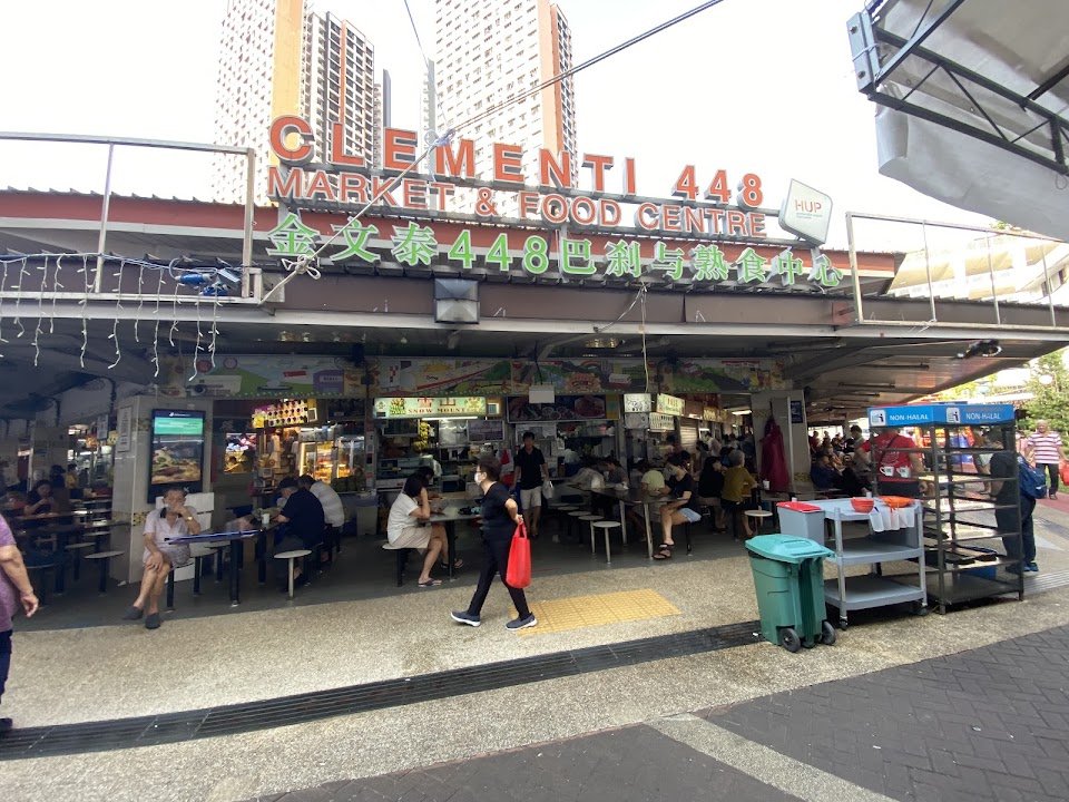 Clementi 448 Market & Food Centre
