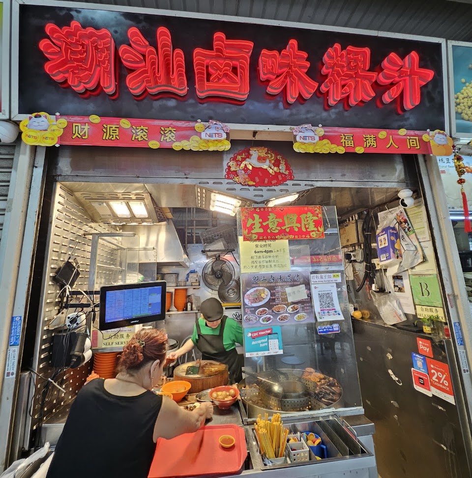 505 Jurong West Market & Food Centre
