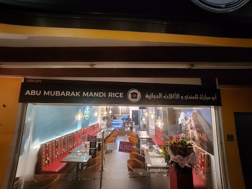 Abu Mubarak Mandi Rice Restaurant (Tampines)