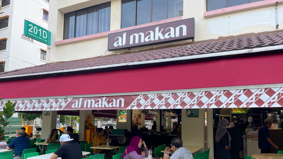 al makan