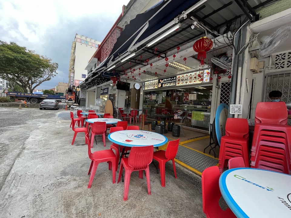 Gu Zao Ren Taiwan Porridge (Changi Road)