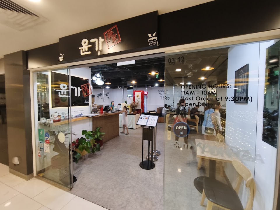 Yun Ga Traditional Korean Restaurant