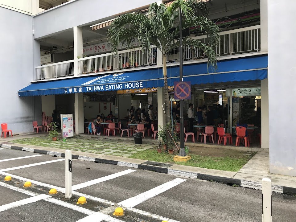 Hill Street Tai Hwa Pork Noodle, Crawford Lane