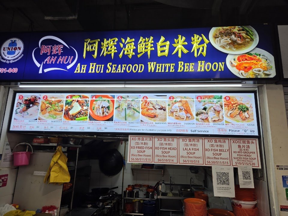 Bukit Timah Wet Market & Food Centre (Interim)