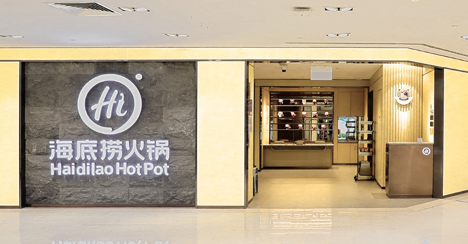 海底捞 Haidilao Hot Pot @Wisma Atria