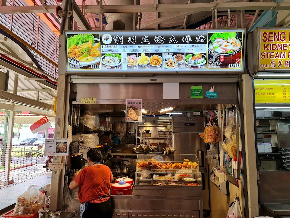 Kaki Bukit 511 Market & Food Centre