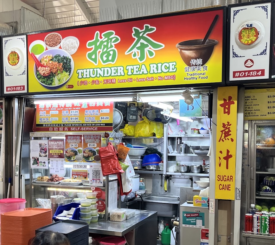 Yuhua Place Market and Hawker Centre