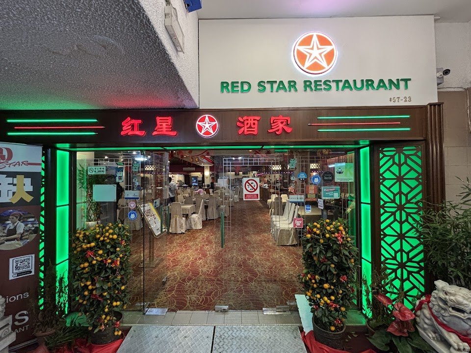 Red Star Restaurant
