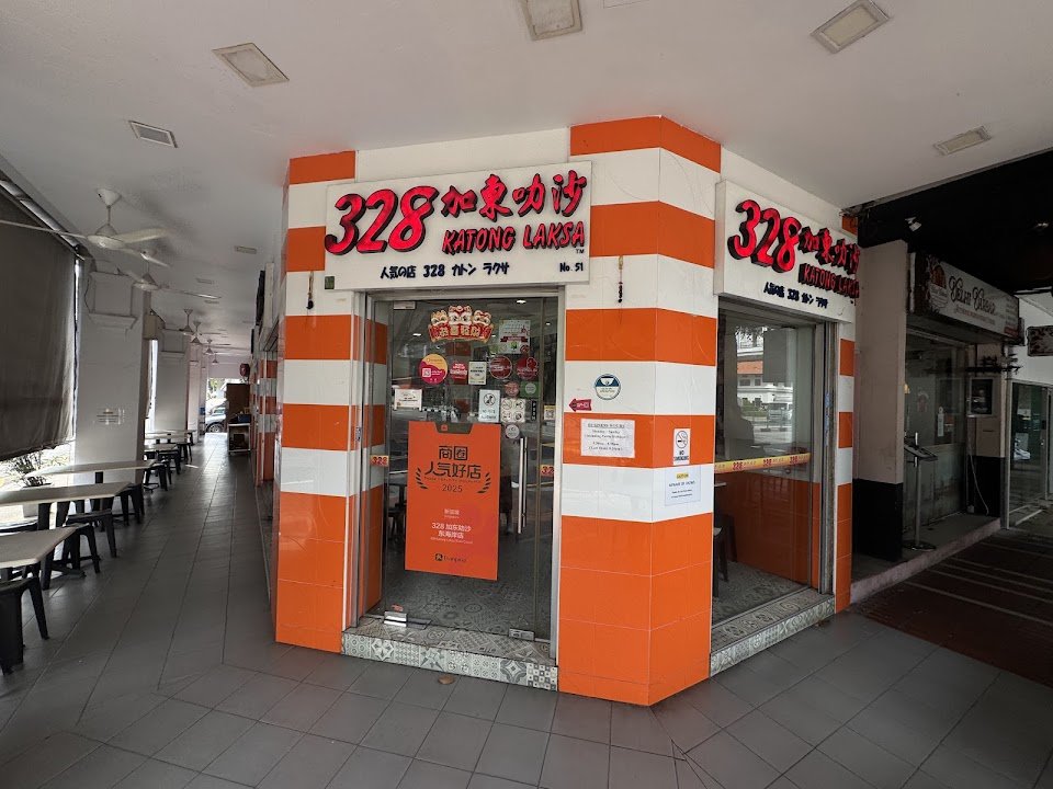 328 Katong Laksa