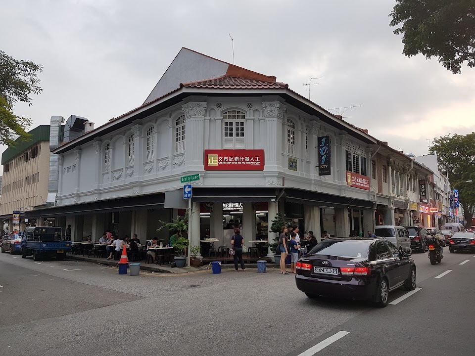 正文志记猪什汤大王 Cheng Mun Chee Kee Pig Organ Soup
