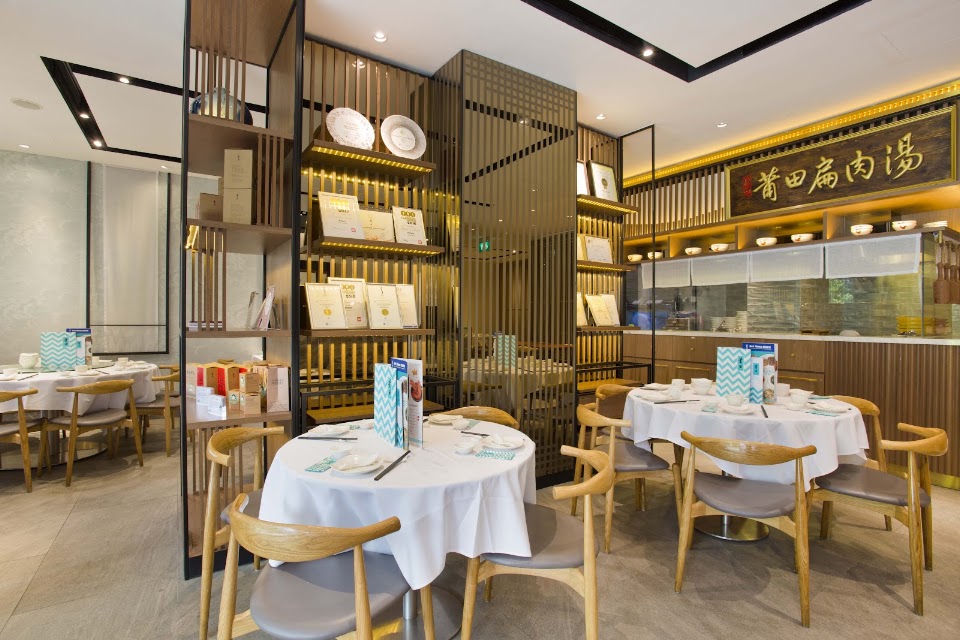 PUTIEN Kitchener Road