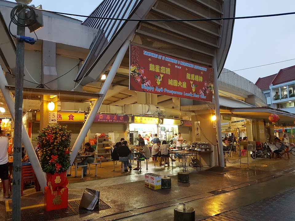 Tampines Round Market & Food Centre