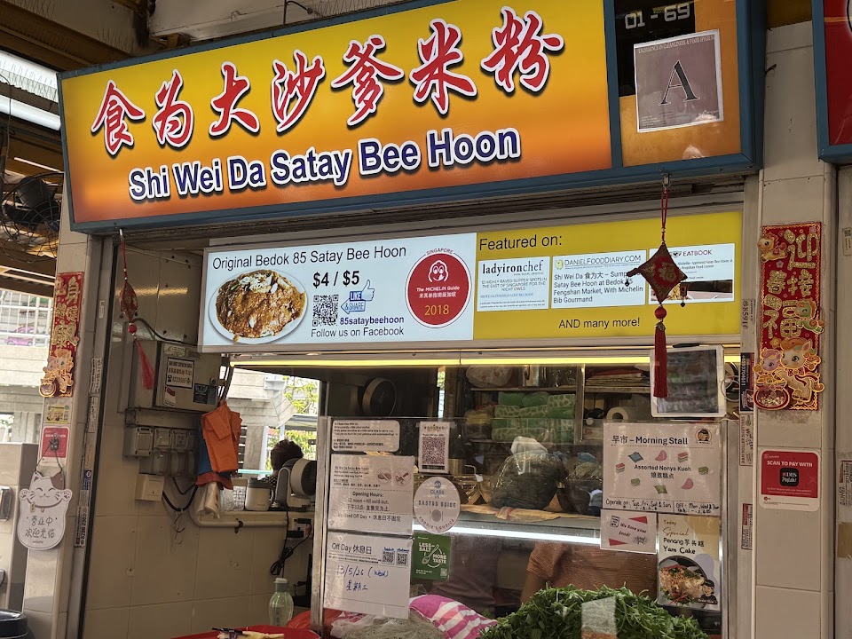 Bedok 85 Market