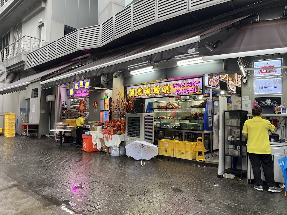 YANG MING SEAFOOD