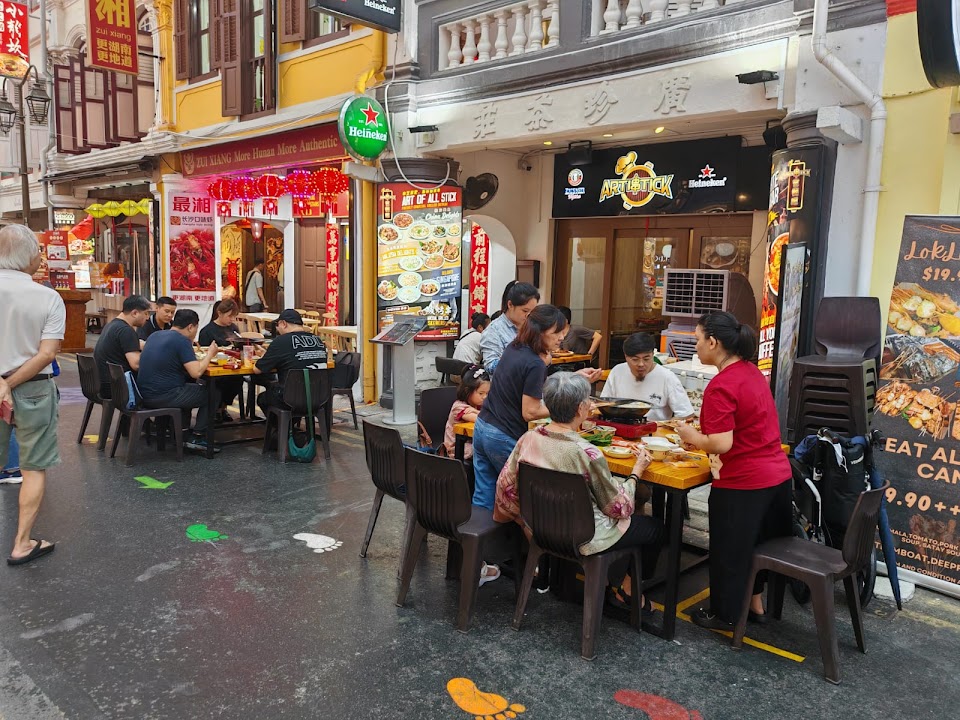 ArtiStick 串艺餐吧 (Chinatown, Smith Street)