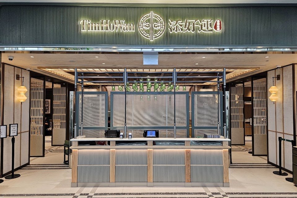 Tim Ho Wan PEAK