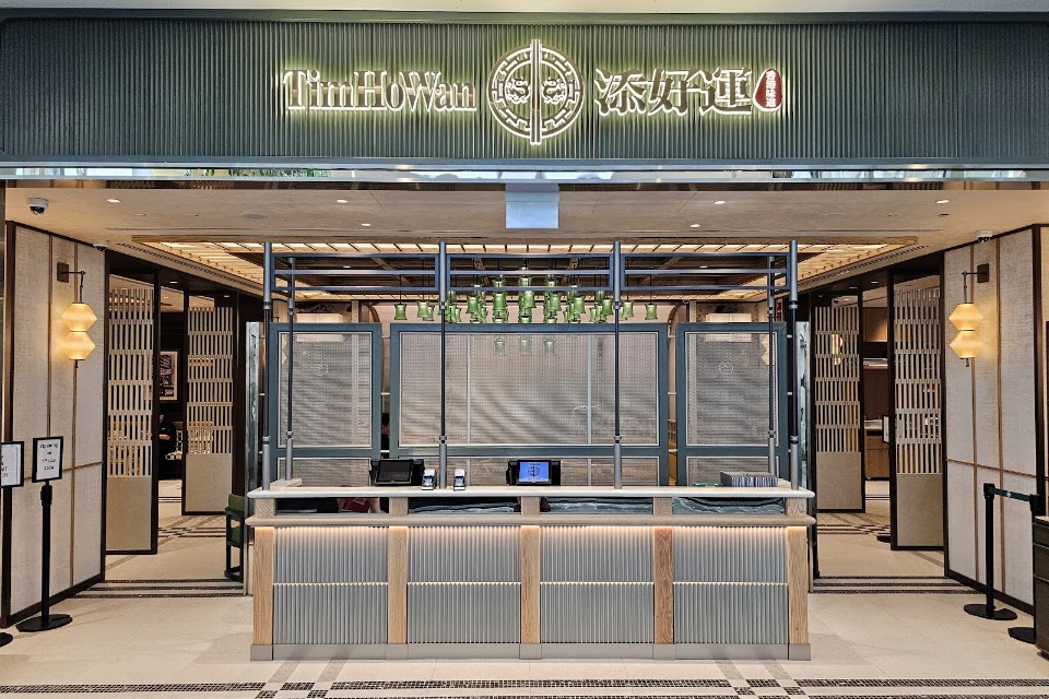 Tim Ho Wan PEAK