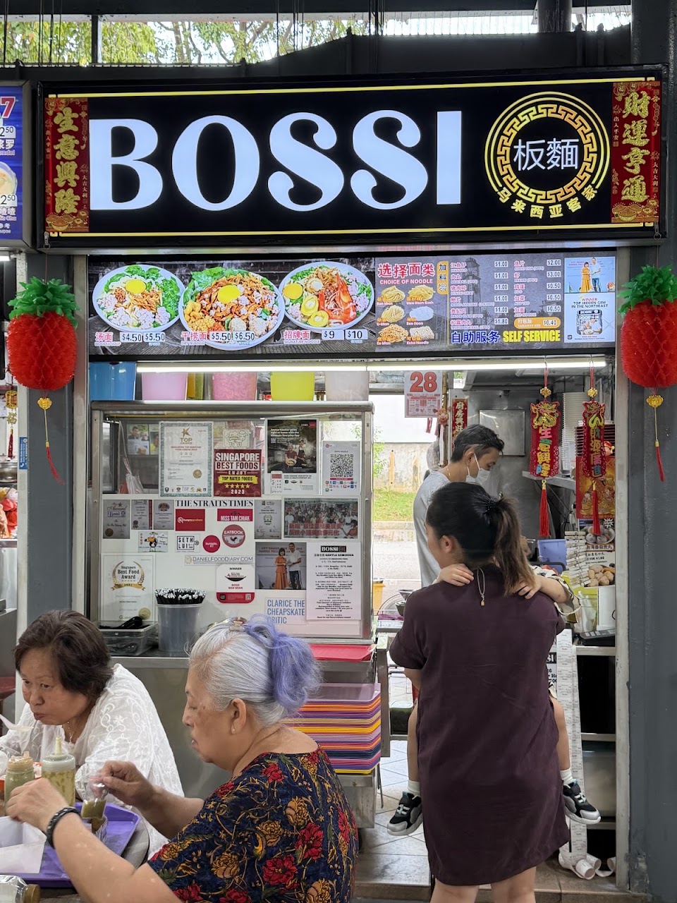 Serangoon Garden Market