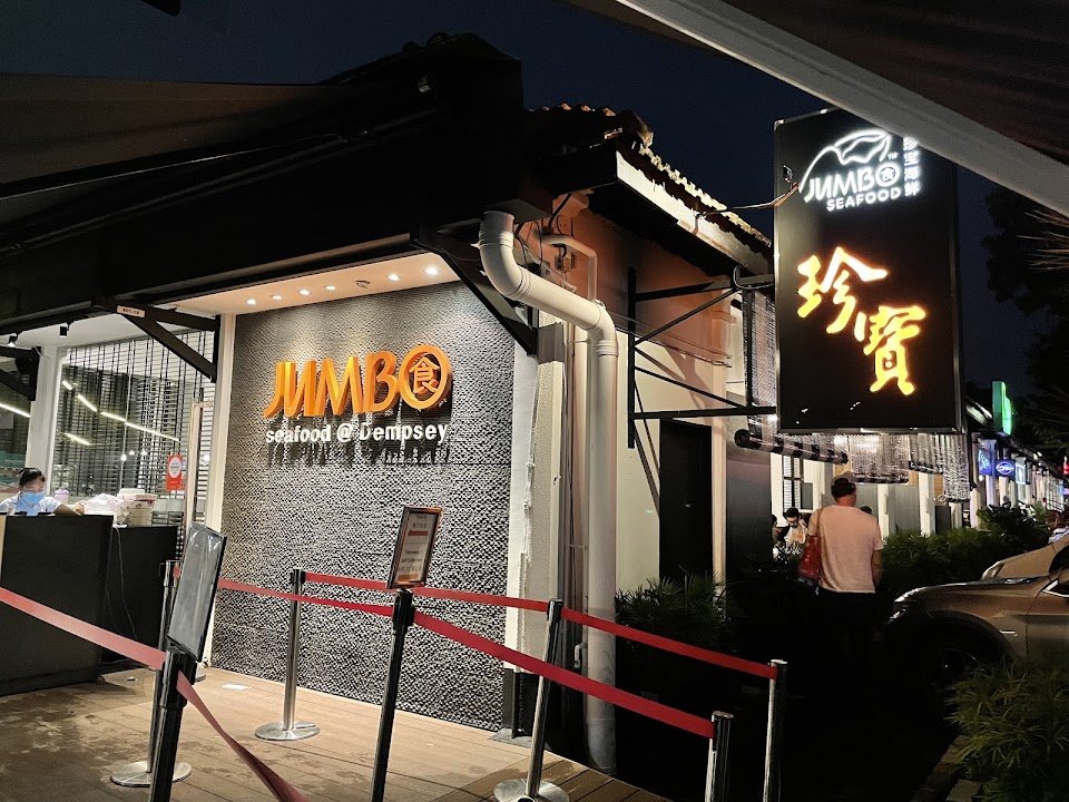 JUMBO Seafood - Dempsey Hill