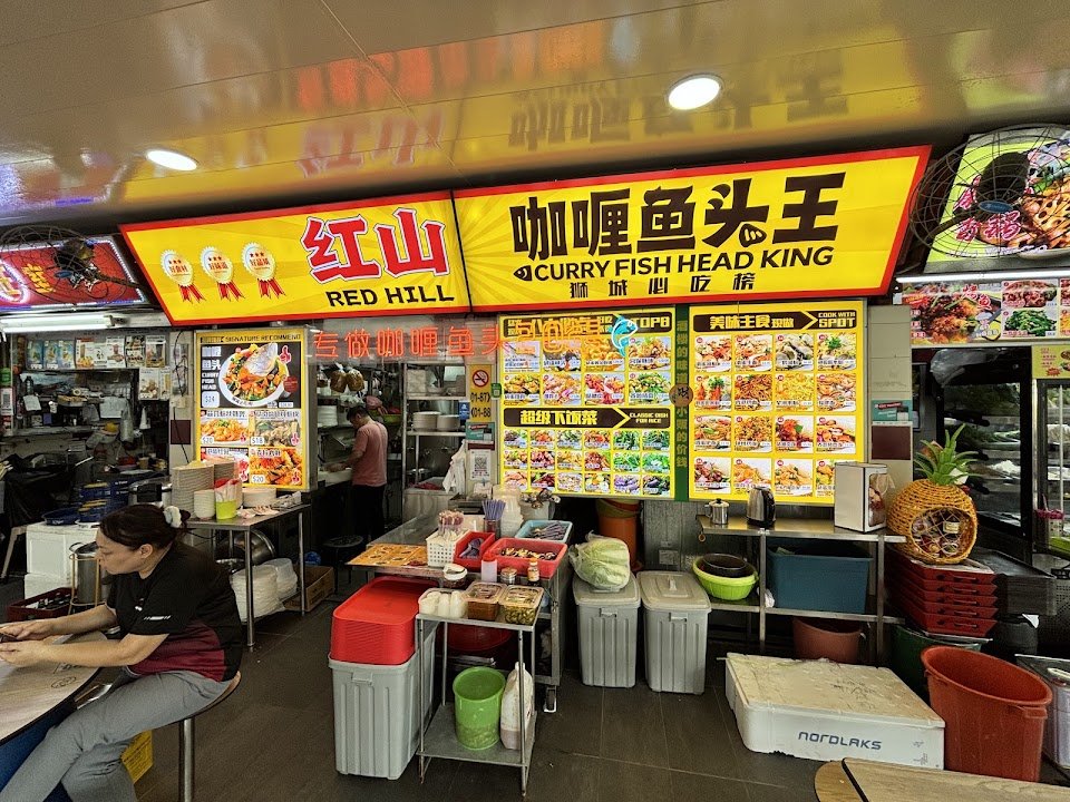 Redhill Food Centre
