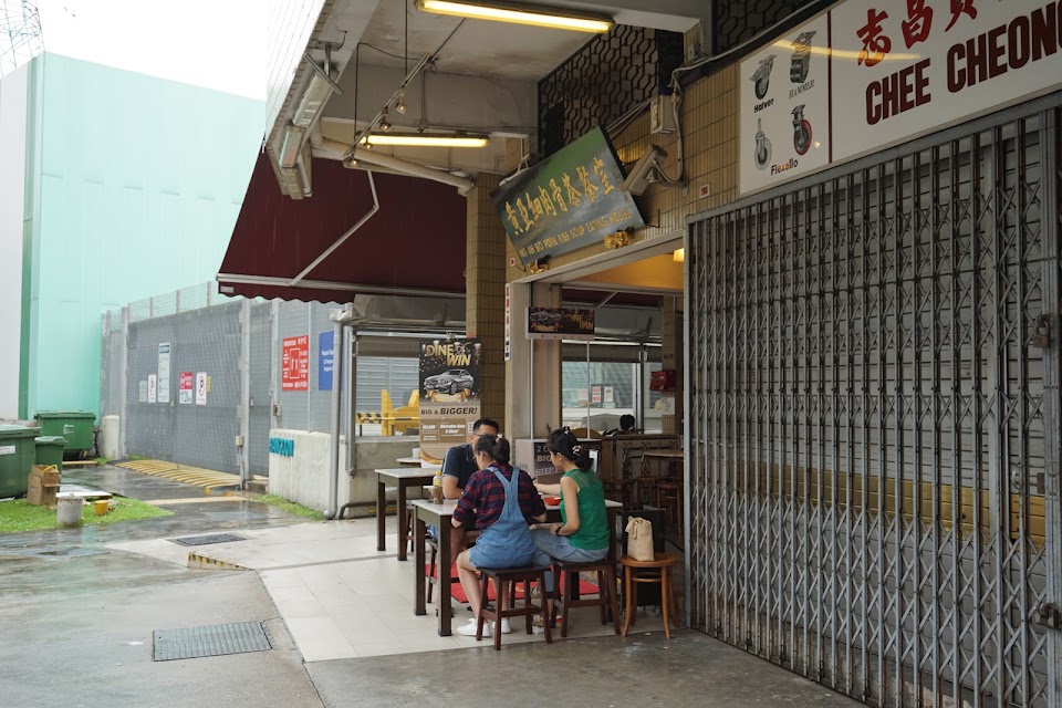 NG AH SIO Bak Kut Teh (Rangoon Road)