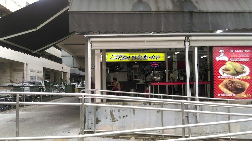 Sungei Road Laksa