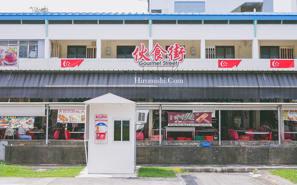 Sungei Road Laksa