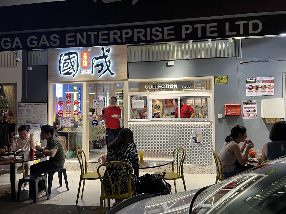 KOK Sen Restaurant