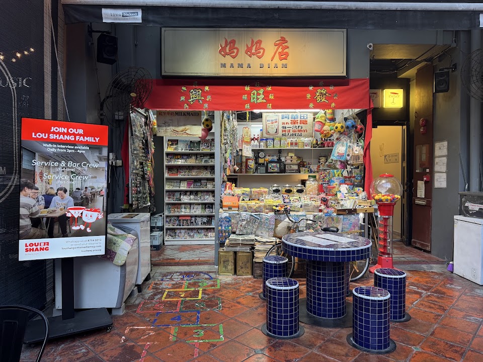 Mama Diam 妈妈店: Hidden restaurant and cocktail bar (Prinsep Street)
