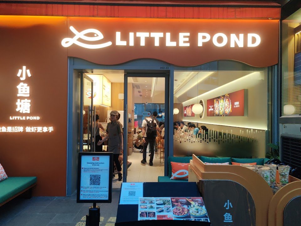 Little Pond 小鱼塘@One Holland Village