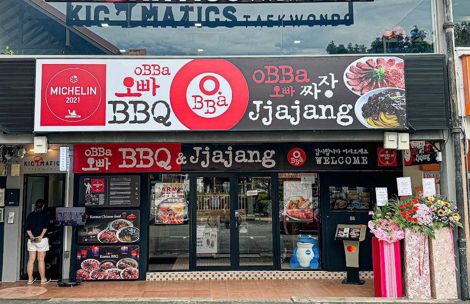 O.BBa BBQ & Jjajang @ Serangoon Gardens